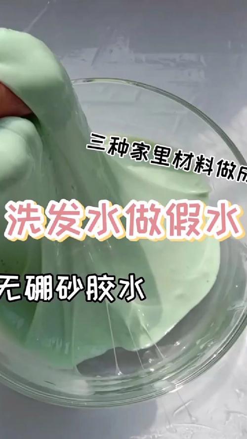 短视频制作洗发水教程怎么做