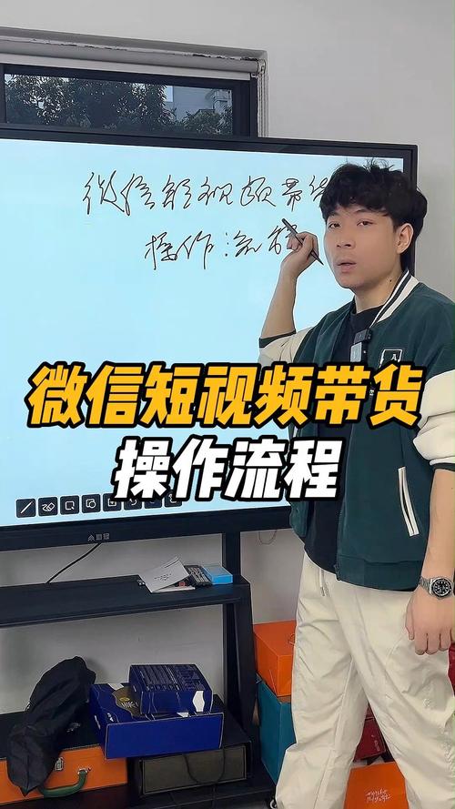 带货短视频的解说是怎么制作的