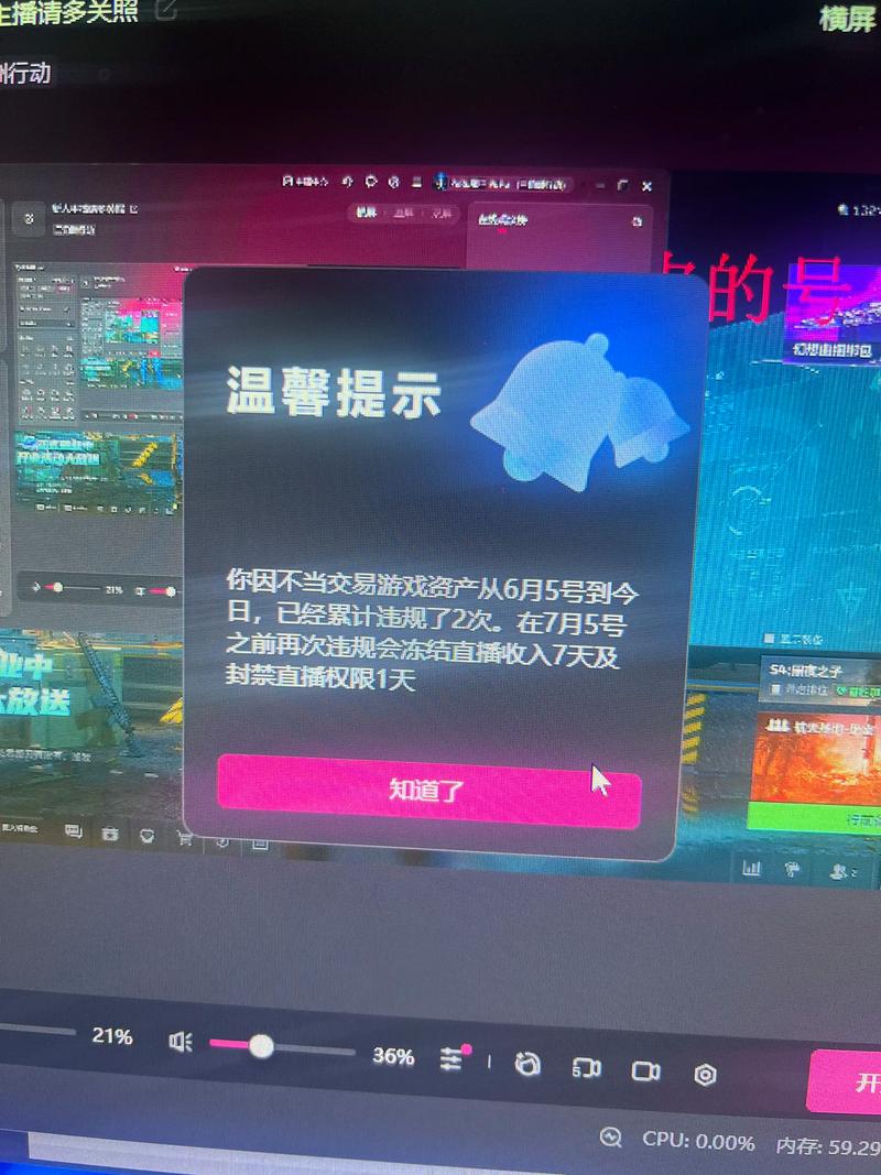 短视频制作组被踢怎么办