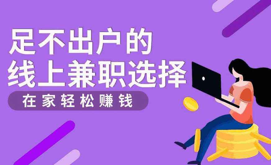 如何做一个组装电脑兼职