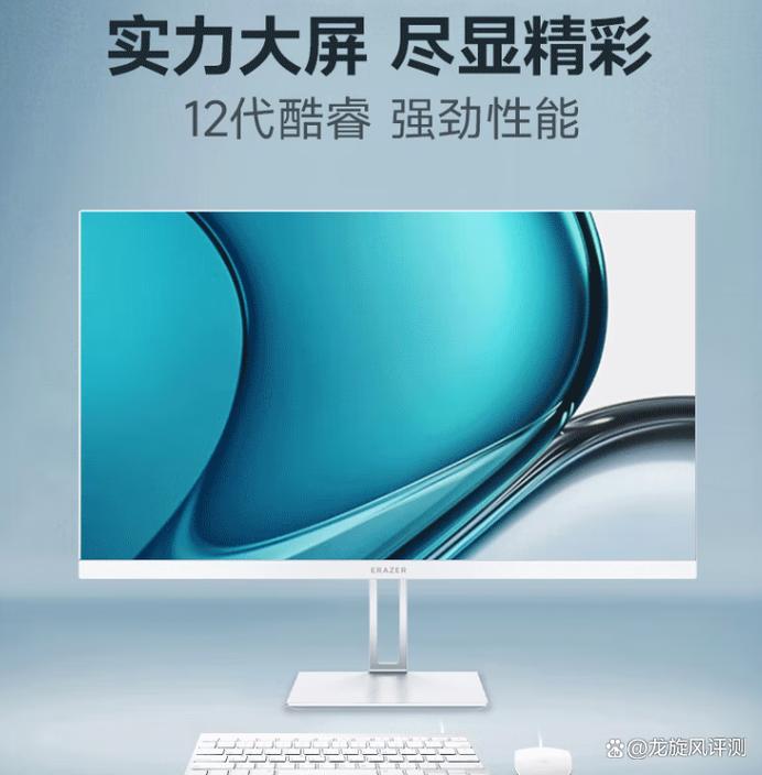 该如何组装一体机电脑