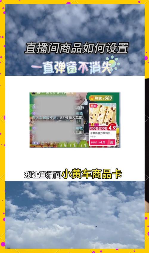 制作短视频收藏夹的东西怎么取消