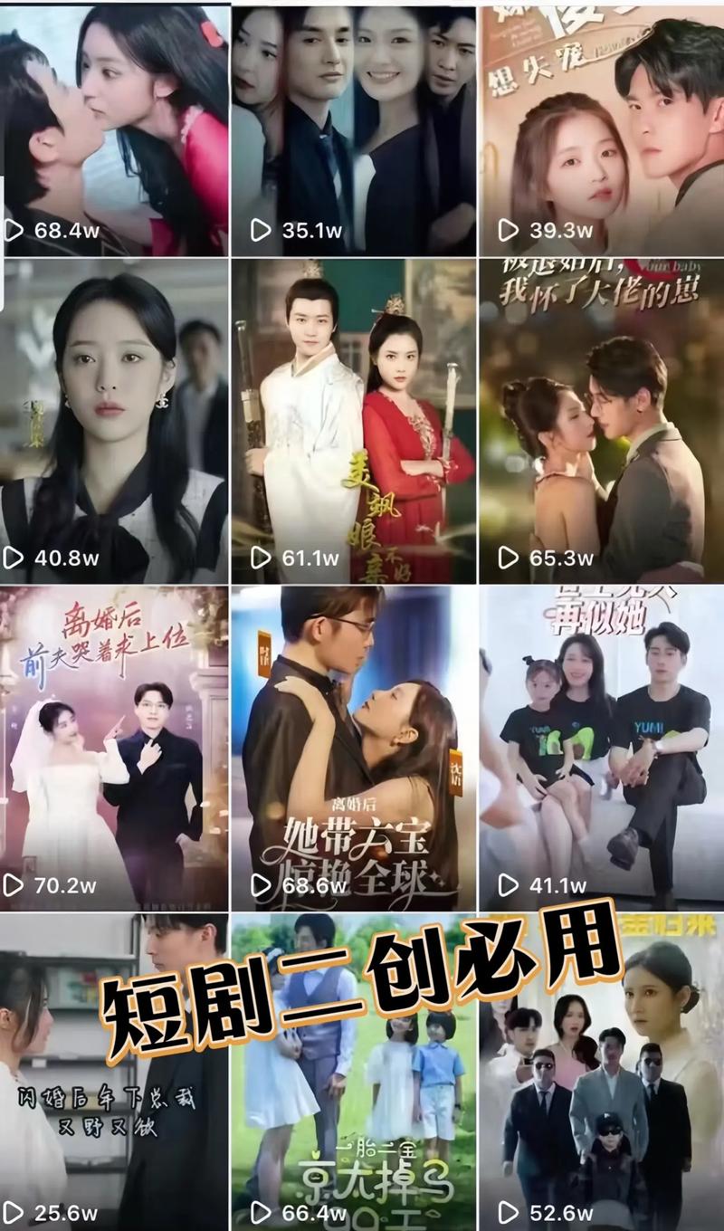 抖音短视频电视剧封面怎么制作