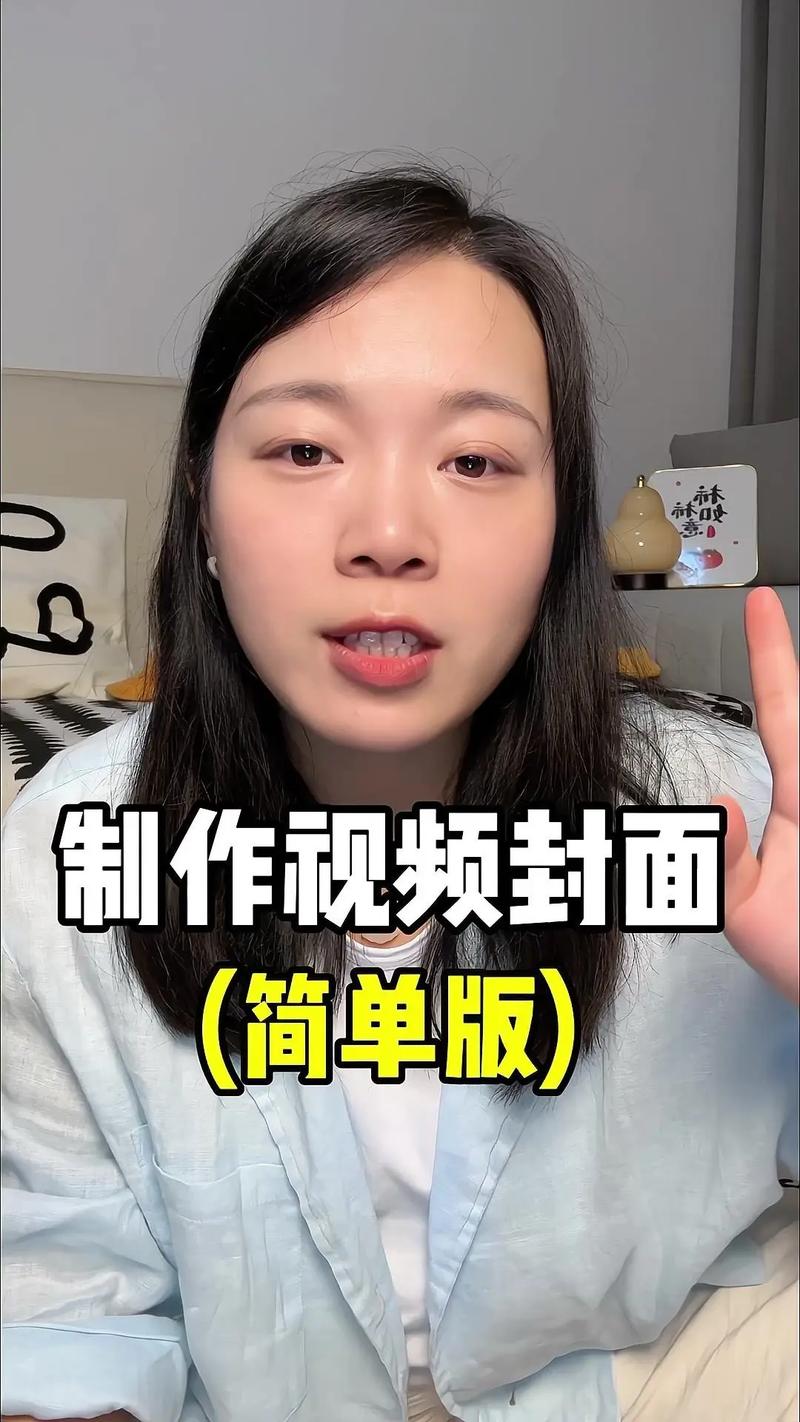 抖音短视频电视剧封面怎么制作