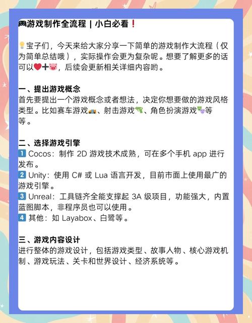 游戏短视频4k超清怎么制作