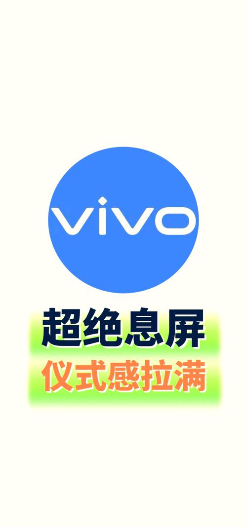vivo手机如何设置微信首页的壁纸