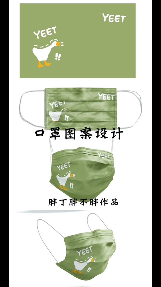 ai模型口罩怎么样