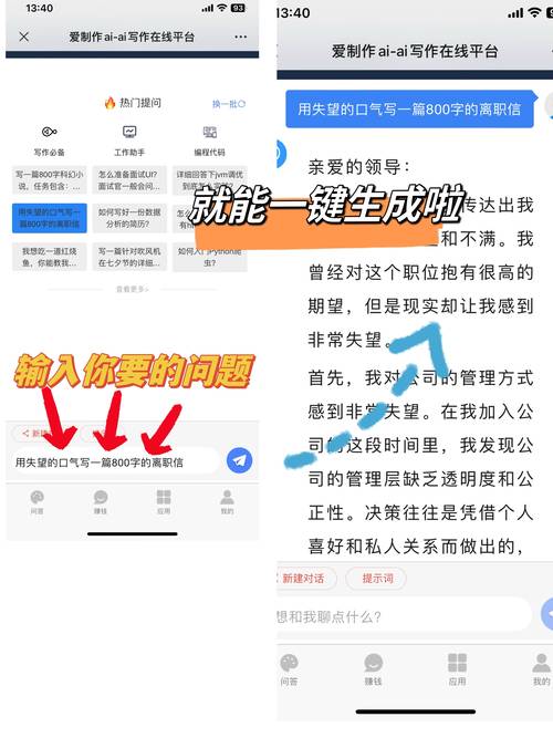 ai文章训练模型怎么用