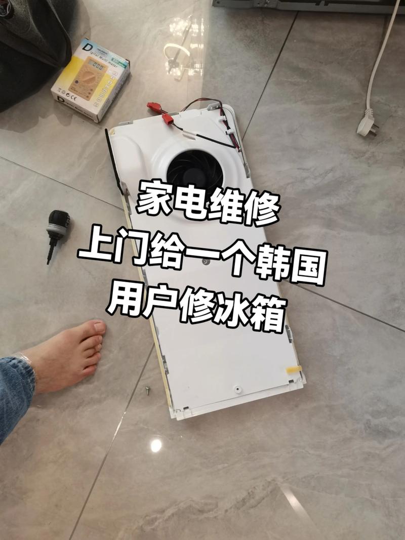 家电维修干不下去了怎么办