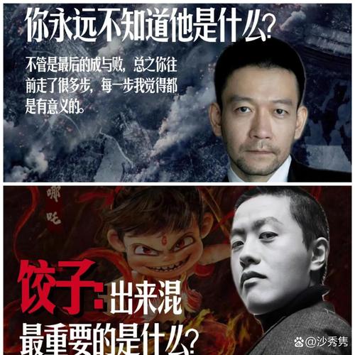 郭帆“边看阅兵边改剧本”