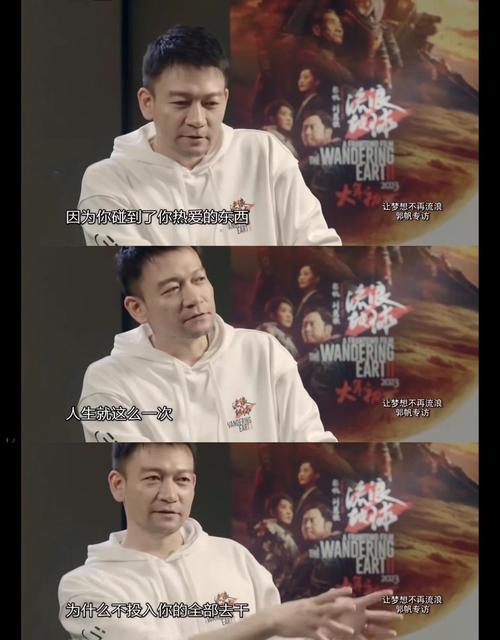 郭帆“边看阅兵边改剧本”