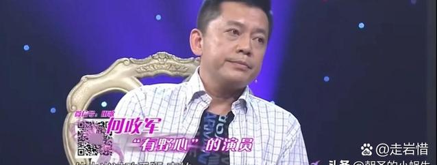 演员何政军谈《亮剑》赵刚