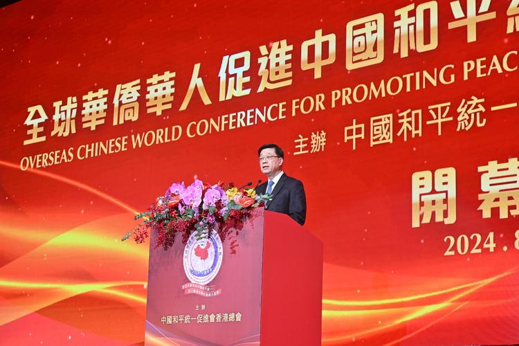 现场观看九三阅兵后 李家超发声
