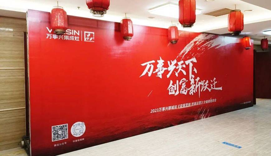 万事兴的短视频怎么制作
