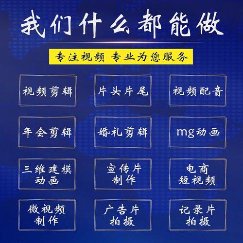 万事兴的短视频怎么制作