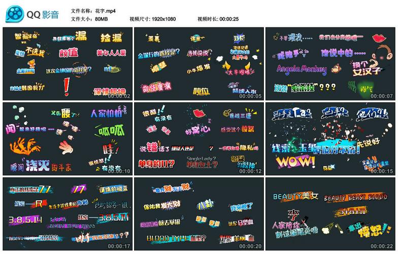 制作花字抖音短视频怎么做