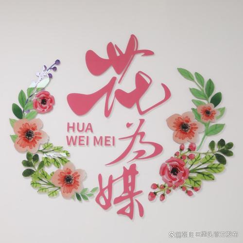 制作花字抖音短视频怎么做