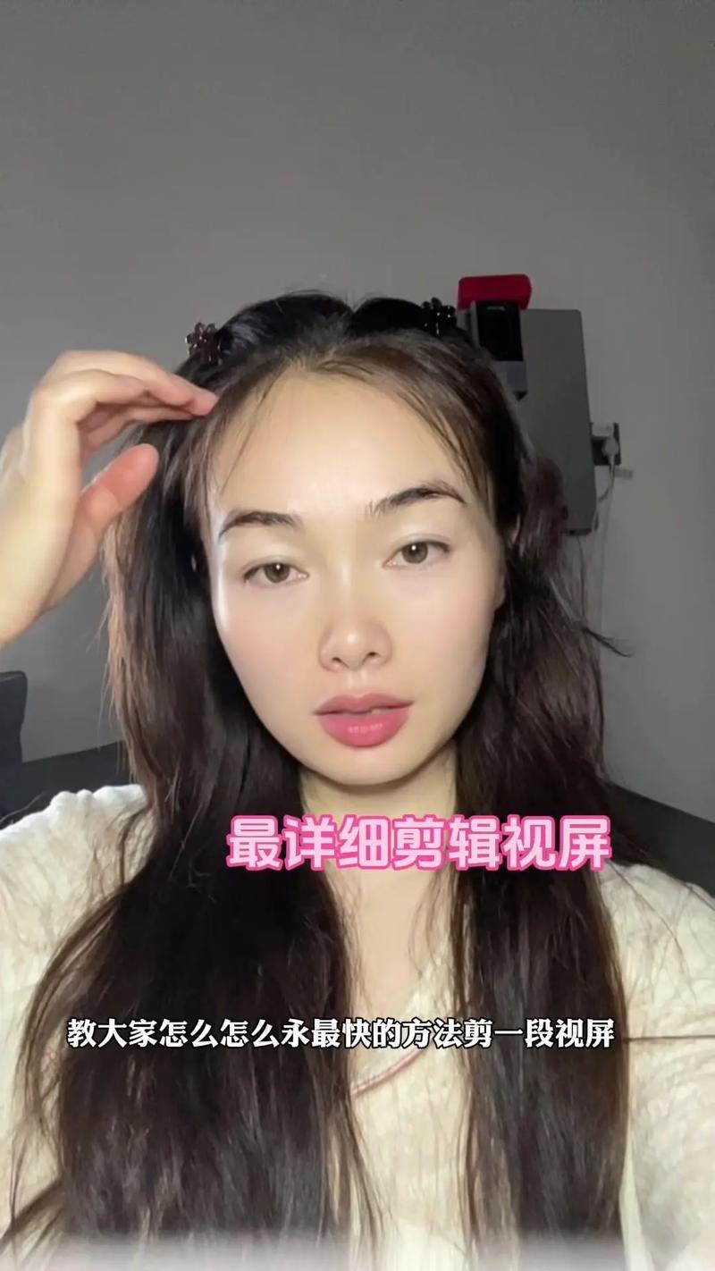 真人的短视频怎么制作出来的