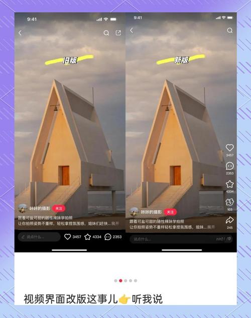 百度上短视频怎么制作的