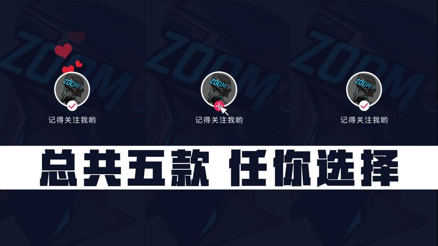 pr短视频最后点赞加关注怎么制作