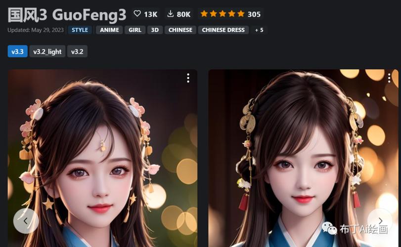 ai绘画怎么导入模型中