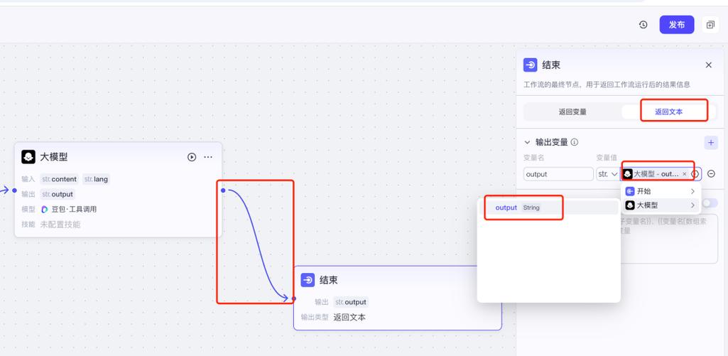 怎么自己搭建ai翻译模型