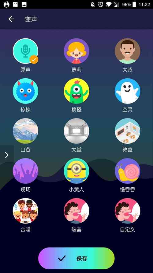 入梦ai变声怎么声音模型