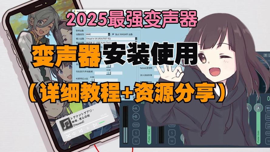 入梦ai变声怎么声音模型