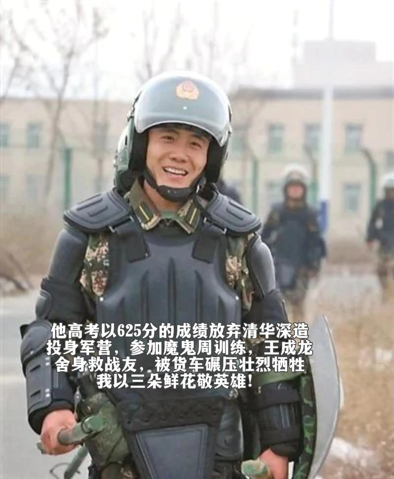 父亲儿子都牺牲了 他带照片看阅兵