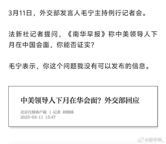 1949→2025 毛宁发布中国阅兵对比照