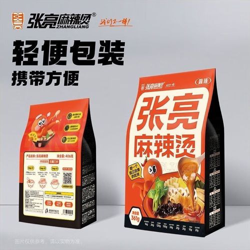 张亮麻辣烫没张亮了