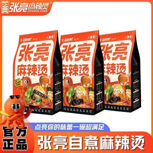 张亮麻辣烫没张亮了