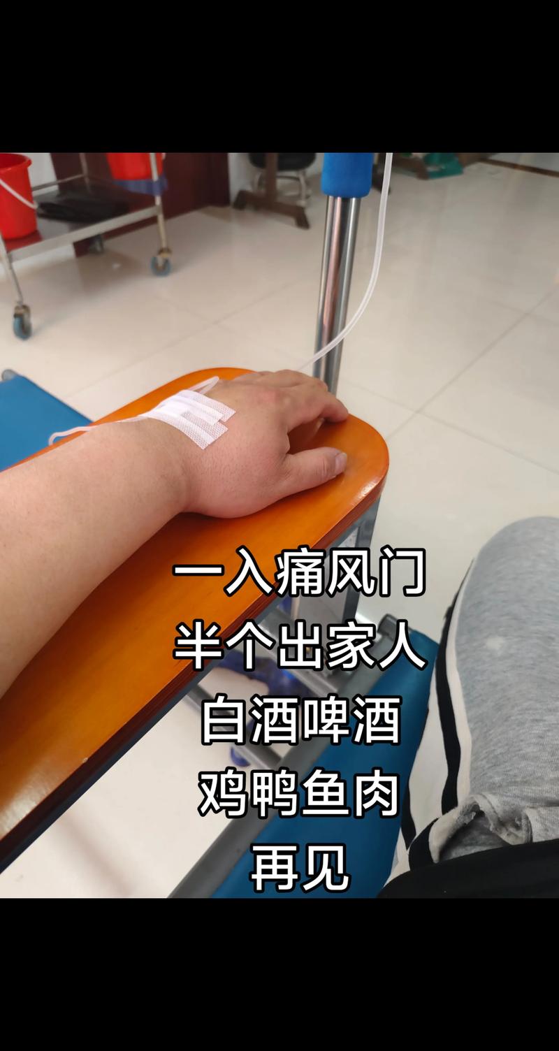 小伙豪饮火锅汤后痛风发作无法行走