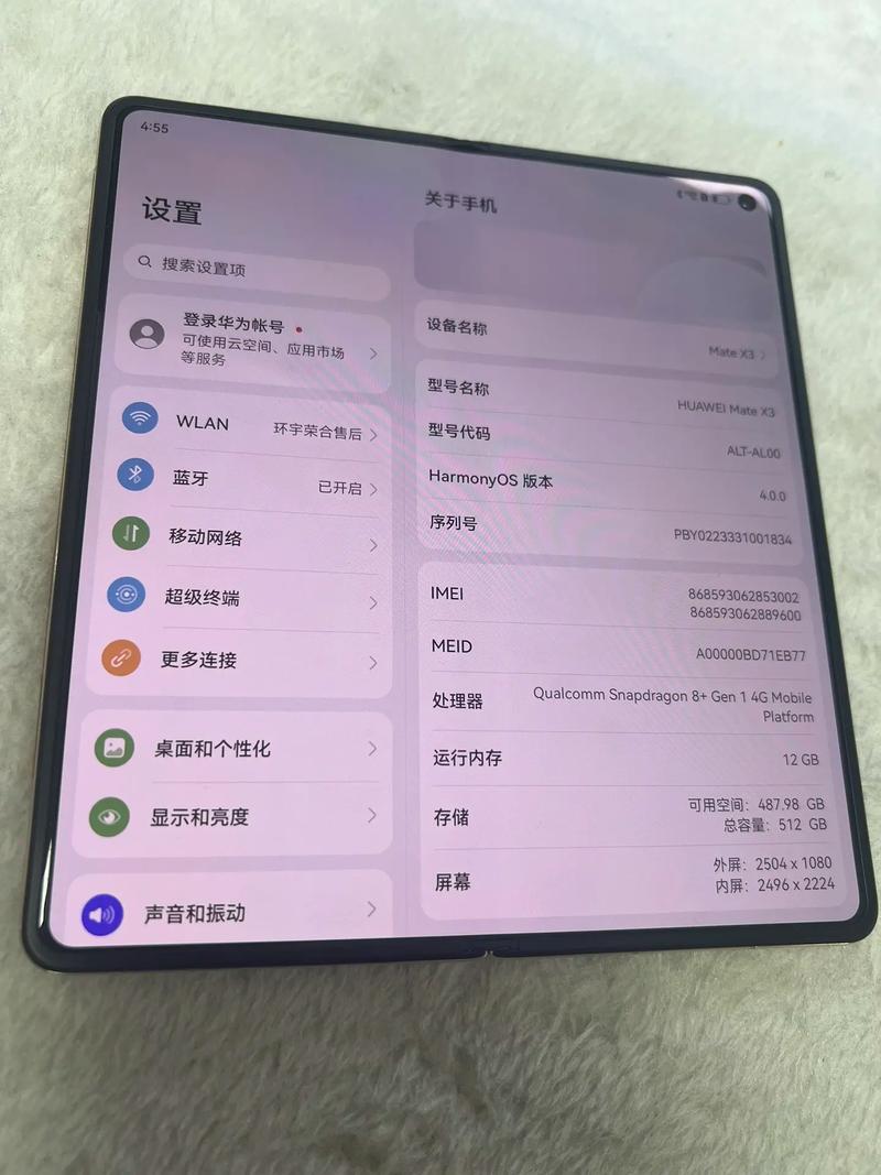 华为新款三折叠手机起售价17999元