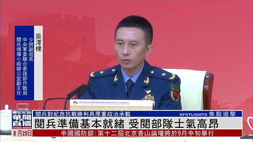 阅兵受阅部队开始回撤