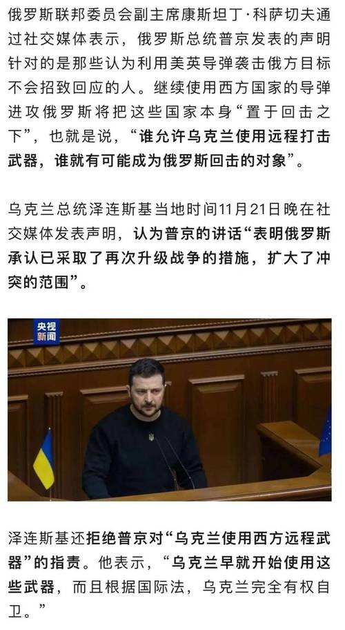 普京称单极世界消亡符合各国利益