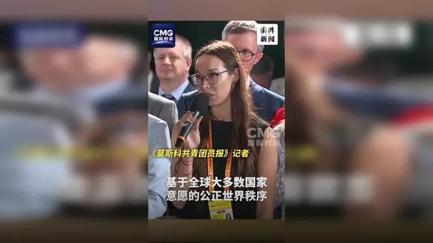 普京称单极世界消亡符合各国利益
