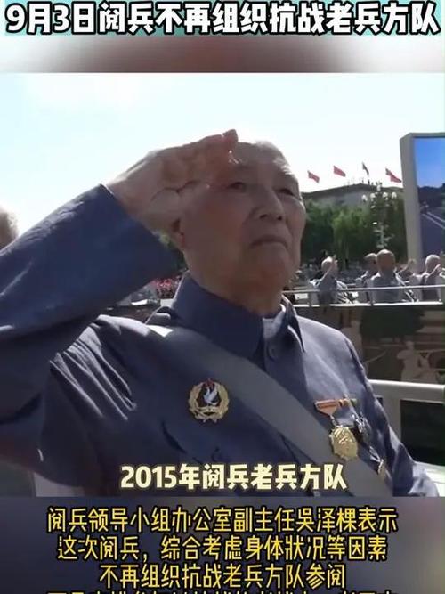老人将电视正对烈士墓碑播阅兵