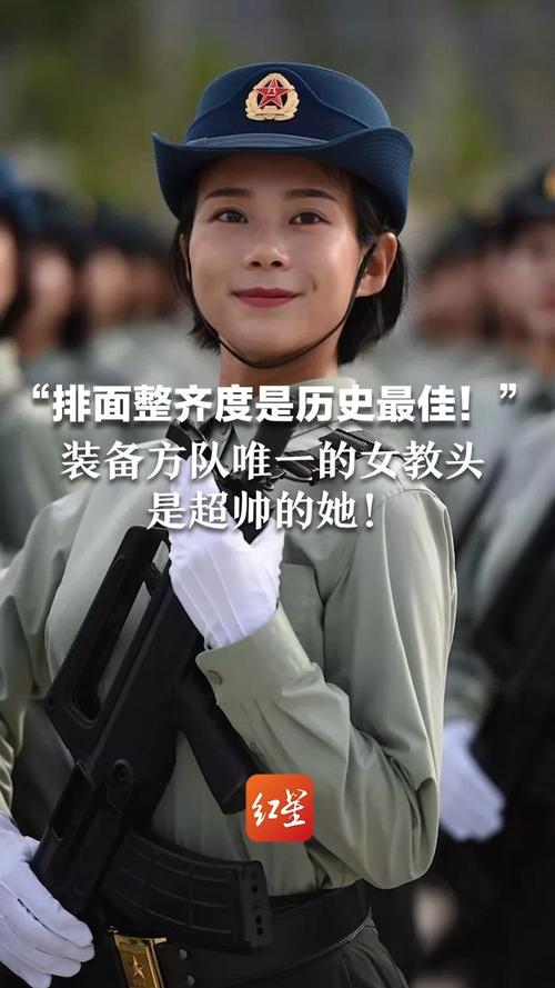 装备方队唯一“女教头”超帅
