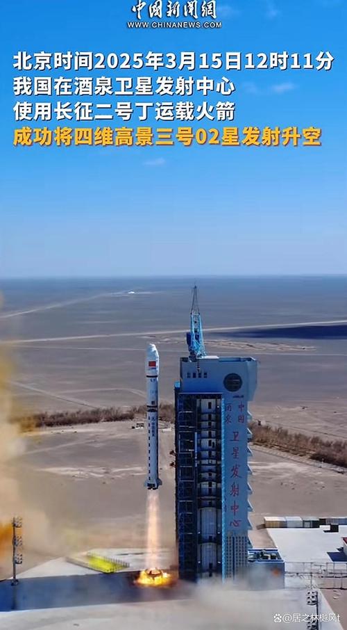 看阅兵的“最高机位”卫星视角来了