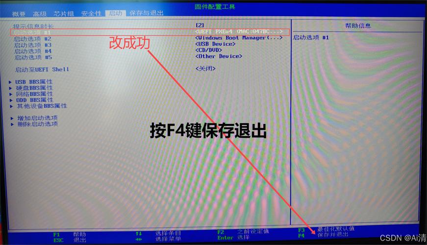 买的u盘如何组装电脑系统