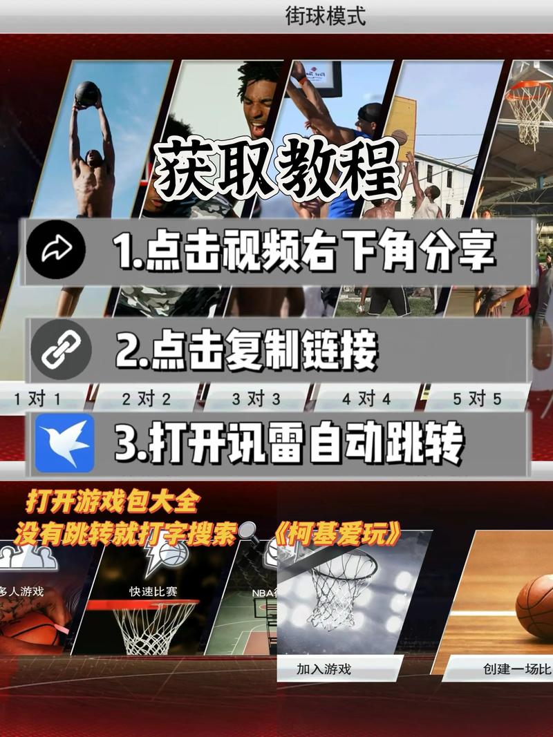 主要玩nba2系列如何组装电脑