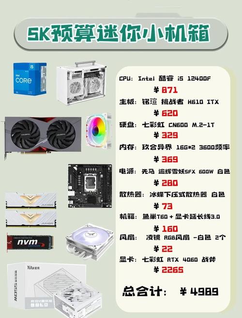 预算不足如何组装一台电脑