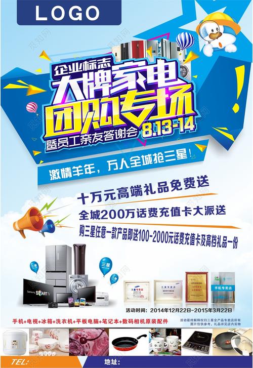华锋家电维修中心团购怎么样