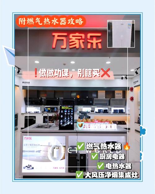 乐万佳家电维修怎么样知乎