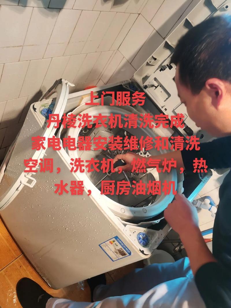 博哥家电维修怎么样啊多少钱