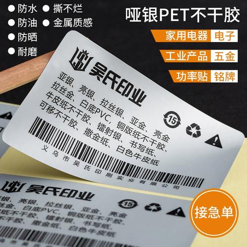 维修家电二维码图片怎么弄