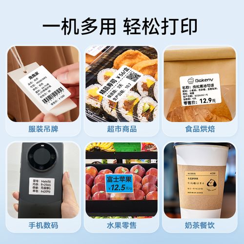 维修家电二维码图片怎么弄