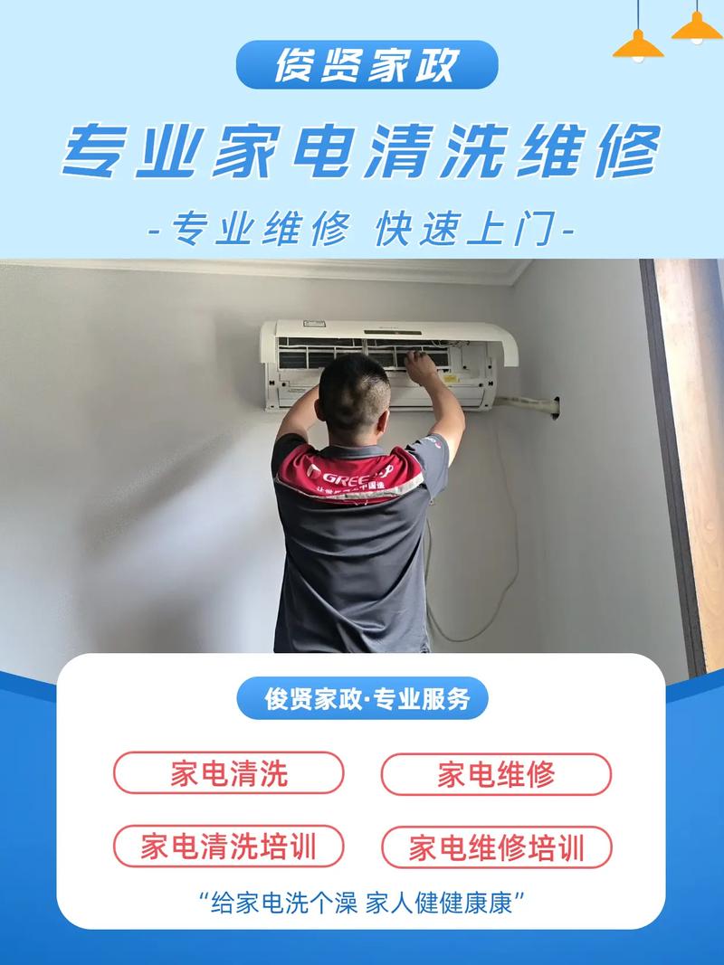 2o20家电维修怎么办