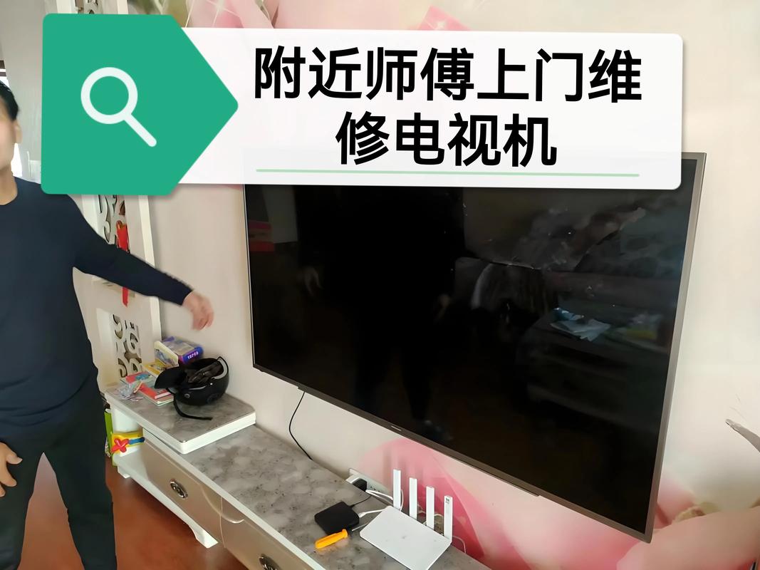 2o20家电维修怎么办